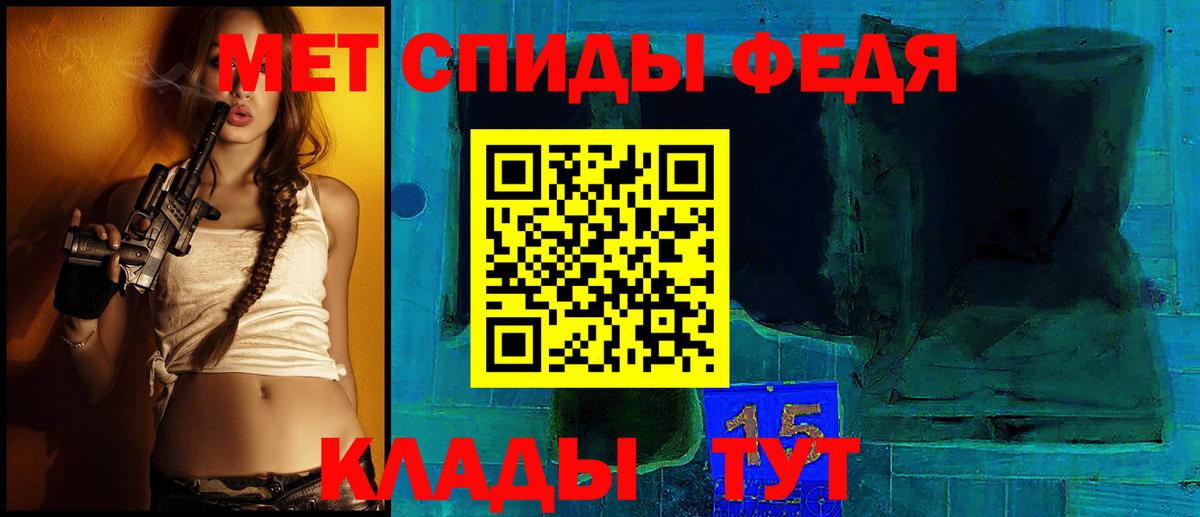 Амфетамин  Amphetamine  mega ТОР  Amphetamine 97%  Вход с VPN  Вольск 