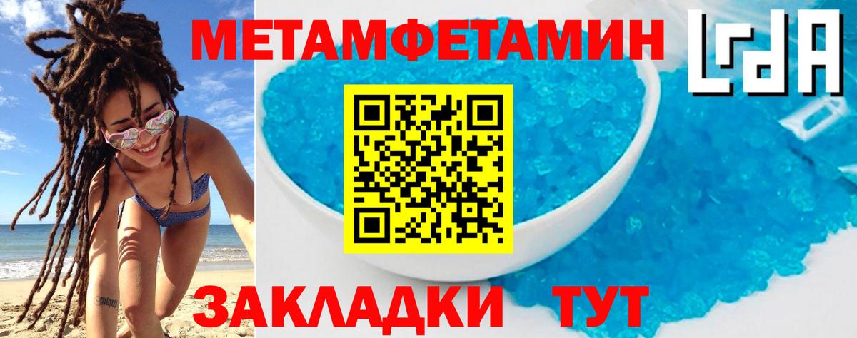 Amphetamine VHQ Вольск