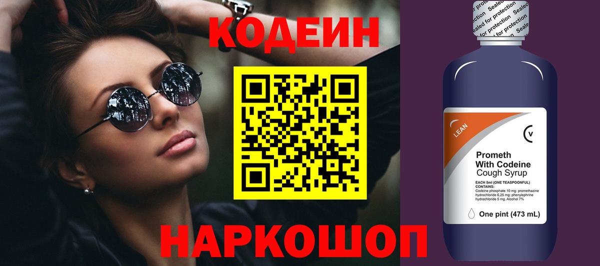 ГАШ  APVP СК кристаллы  Кетамин  Бошки Шишки  КОКАИН  Меф МЯУ МЯУ   NBOMe  Гашиш  Вольск  Вход с VPN  Амфетамин кристаллы 
