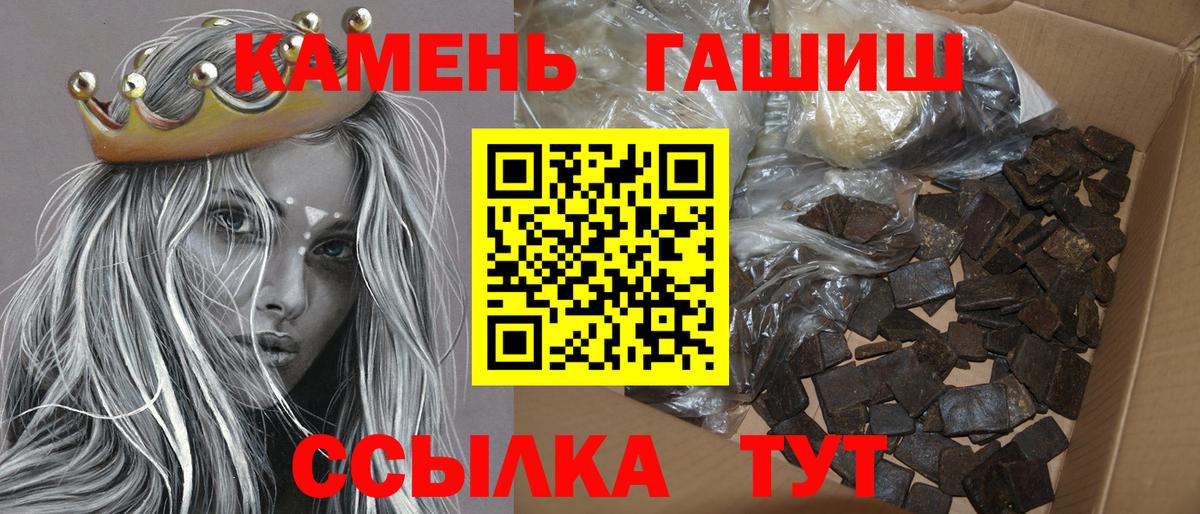 ГАШИШ VHQ Вольск