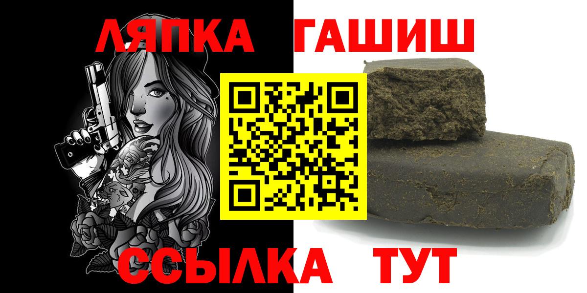 ГАШ Изолятор  ГАШИШ Изолятор  Вход с VPN  Вольск 