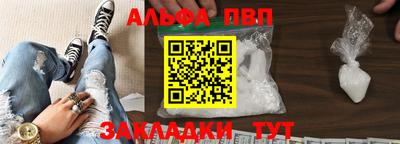 спайс Аргун