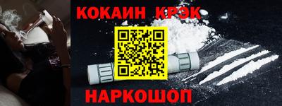Альфа ПВП Апшеронск
