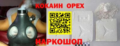 спайс Аргун
