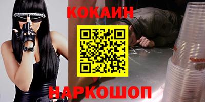 спайс Аргун