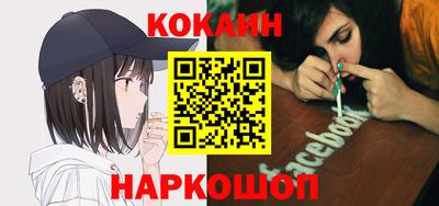спайс Аргун