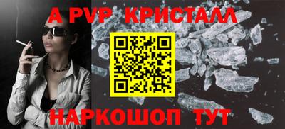спайс Аргун