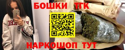 спайс Аргун