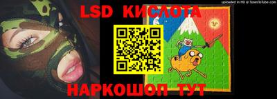 спайс Аргун