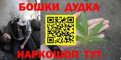 спайс Аргун