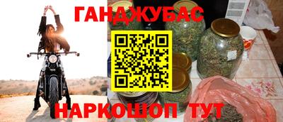 спайс Аргун