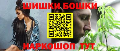 спайс Аргун