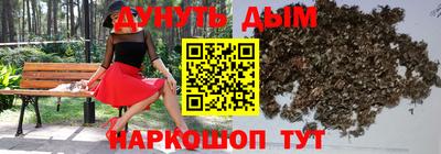 спайс Аргун
