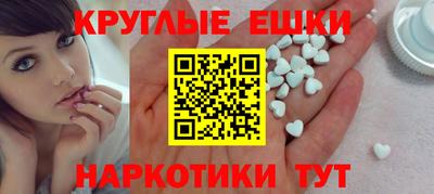 спайс Аргун