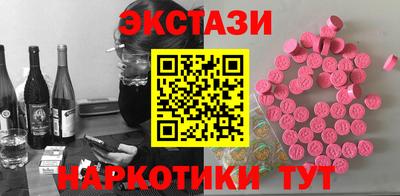 спайс Аргун