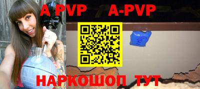 МДПВ Апрелевка