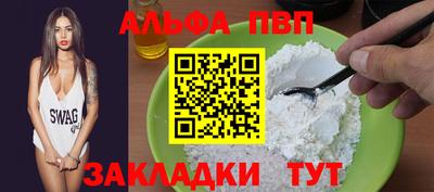 МДПВ Апрелевка