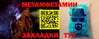 спайс Аргун