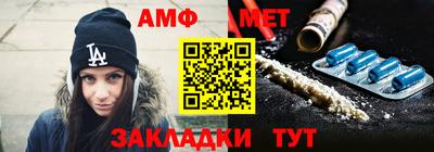спайс Аргун