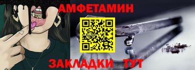 Альфа ПВП Апшеронск