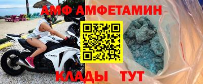 Альфа ПВП Апшеронск