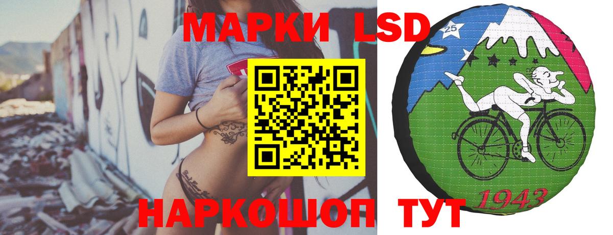 ЛСД экстази ecstasy  KRAKEN вход  LSD-25 экстази ecstasy  Вольск  Вход с VPN 