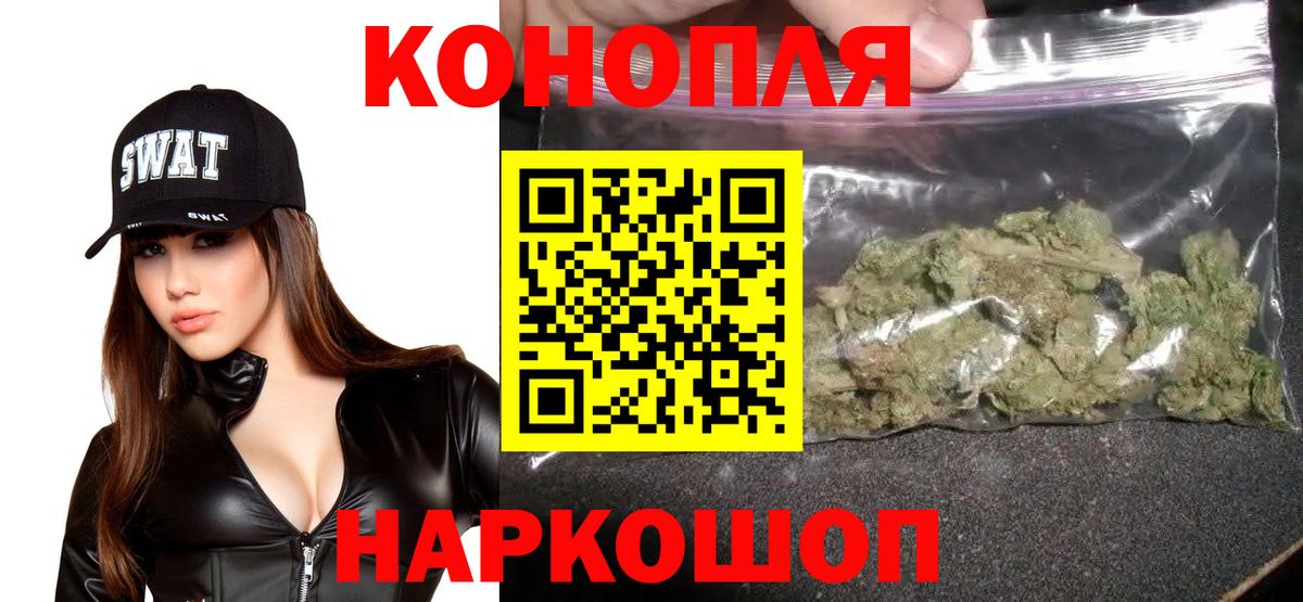 Вольск  Шишки марихуана White Widow  Шишки марихуана MAZAR  Вход с VPN  Марихуана Ganja 