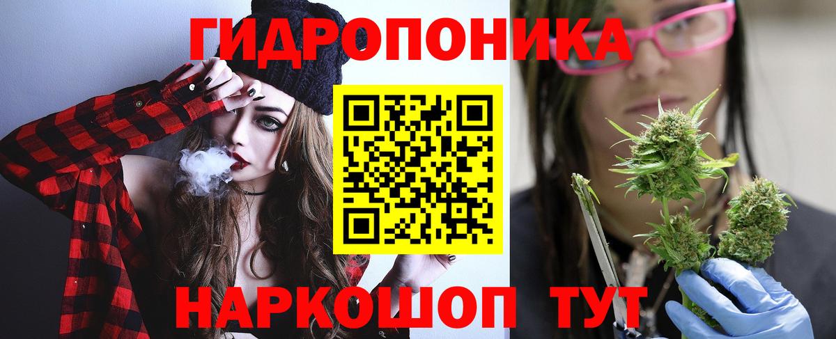 Каннабис LSD WEED Вольск